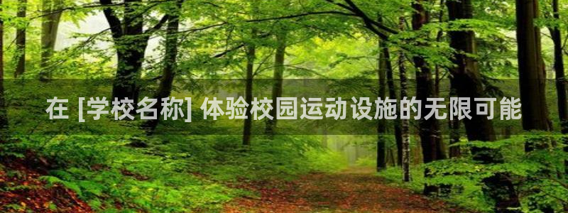 意昂3官网
