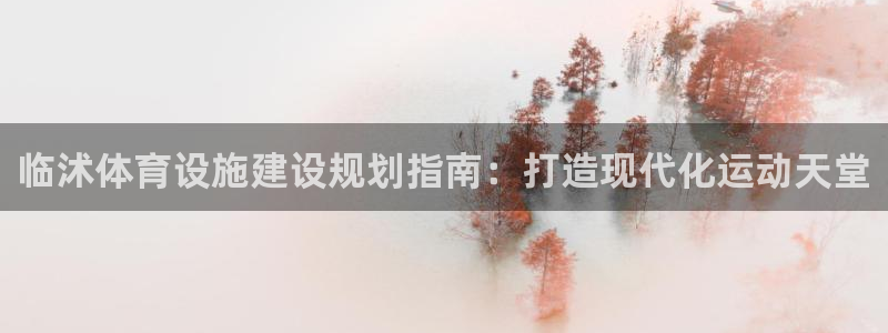意昂3集团官网首页网址