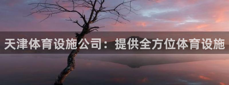 意昂3集团E.ON