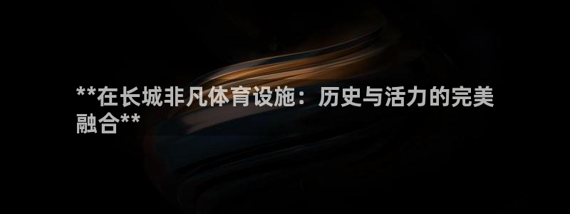 意昂3集团官网首页网址