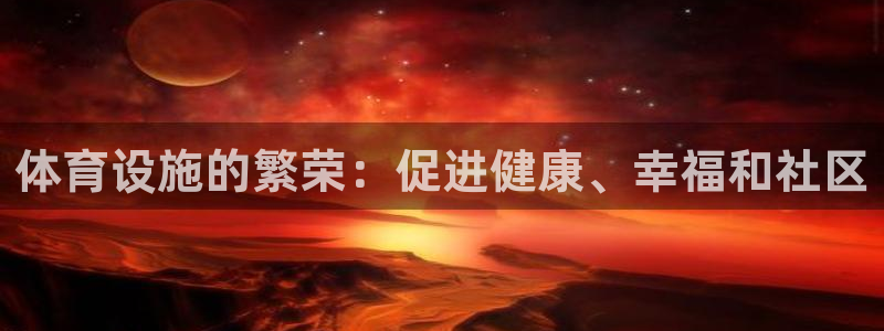 意昂体育3平台假的吗是真的吗吗