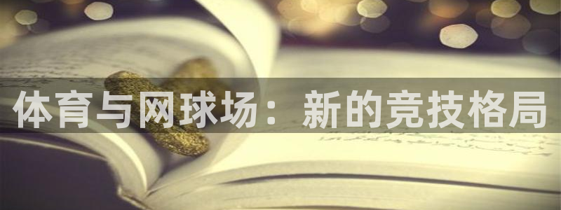 意昂3集团