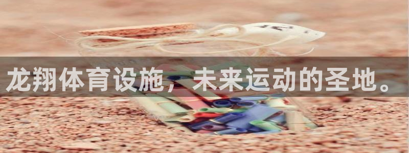 意昂3集团官网首页