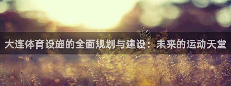 意昂集团官网