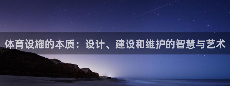 意昂体育3