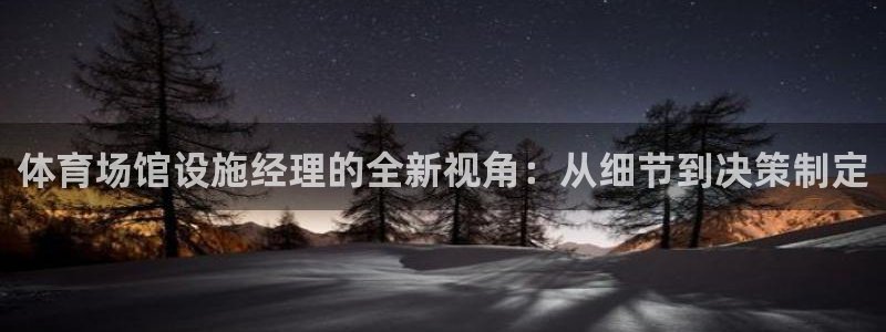 意昂体育3招商电话