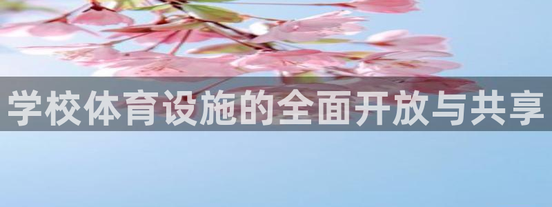 意昂体育3招商电话地址