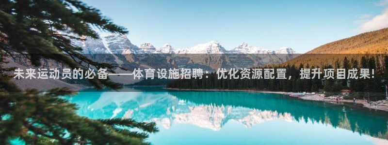 意昂体育3联系电话