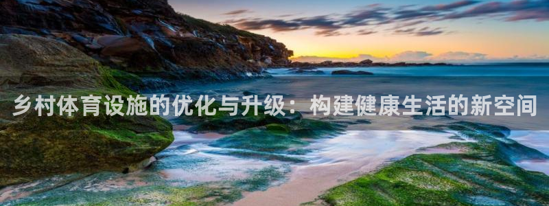 意昂3娱乐首页官网下载